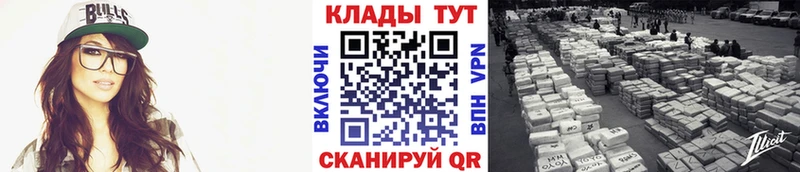 Купить Галлюциногенные грибы  Меф мяу мяу  Кокаин  Alpha-PVP  Гашиш  Канабис  Качканар