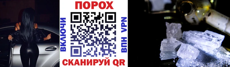 Купить закладки  Качканар  АМФ 97% 