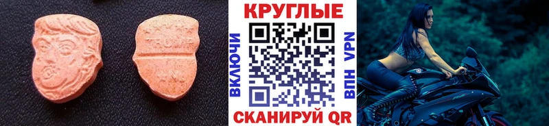 Ecstasy VHQ  Купить где  Качканар 