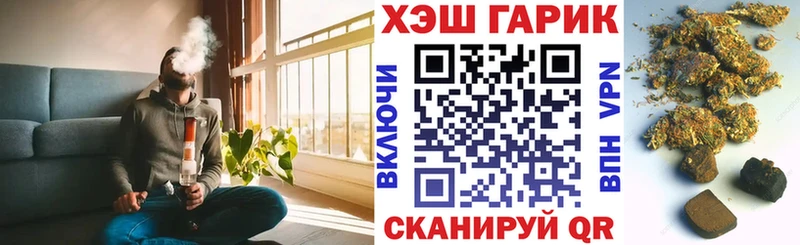 ГАШИШ гашик  Купить закладки  Качканар 