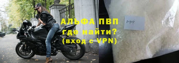 кокаин VHQ Заволжск