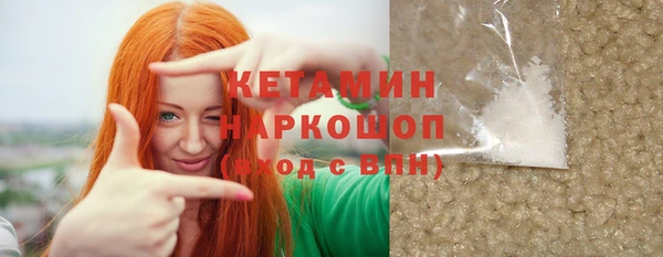 2c-b Заводоуковск