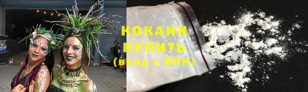 марки lsd Заволжье