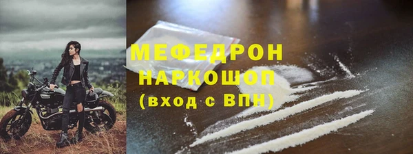 2c-b Заводоуковск