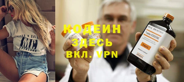 кокаин VHQ Заволжск
