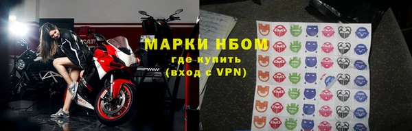 2c-b Заводоуковск