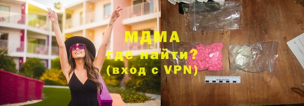 марки lsd Заволжье