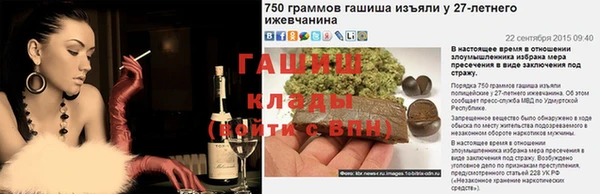 кокаин VHQ Заволжск