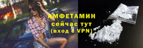 кокаин VHQ Заволжск
