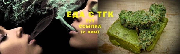 2c-b Заводоуковск