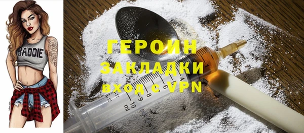 2c-b Заводоуковск