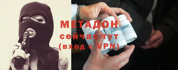 кокаин VHQ Заволжск
