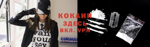 2c-b Заводоуковск
