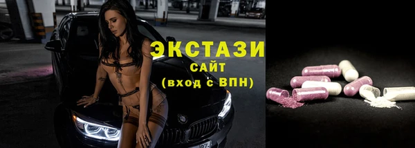 2c-b Заводоуковск