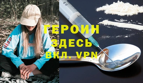 марки lsd Заволжье