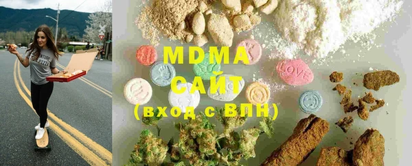 марки lsd Заволжье