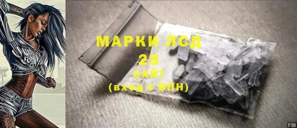 марки lsd Заволжье