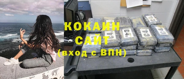 кокаин VHQ Заволжск