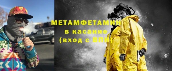 2c-b Заводоуковск
