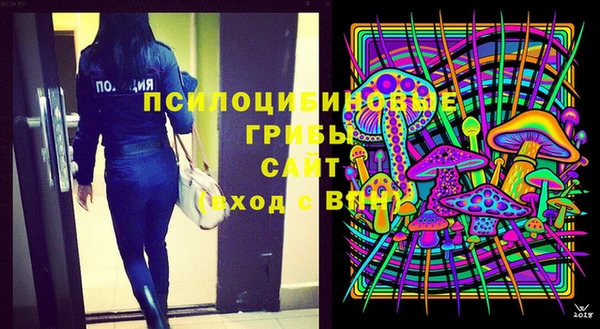 кокаин VHQ Заволжск