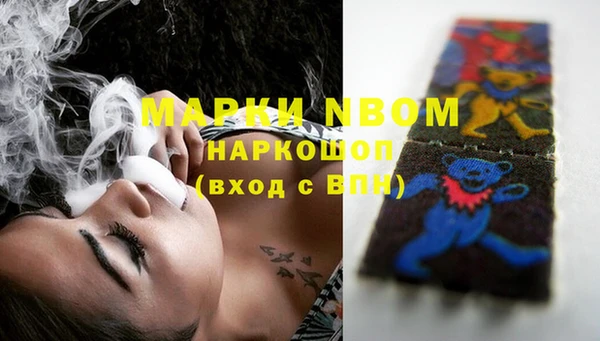 кокаин VHQ Заволжск