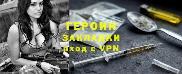 кокаин VHQ Заволжск