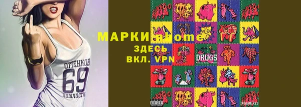 2c-b Заводоуковск