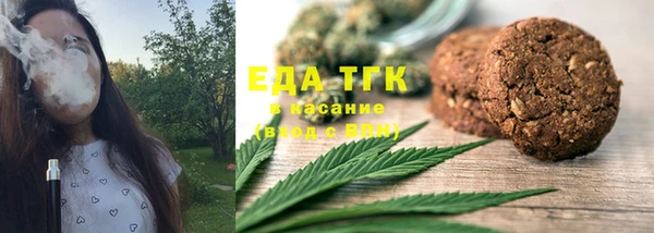 кокаин VHQ Заволжск