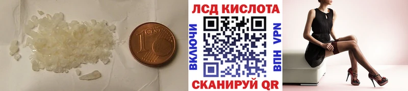 Купить  Качканар  Лсд 25 экстази кислота 