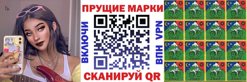 Купить где  Качканар  Марки N-bome 1,5мг 
