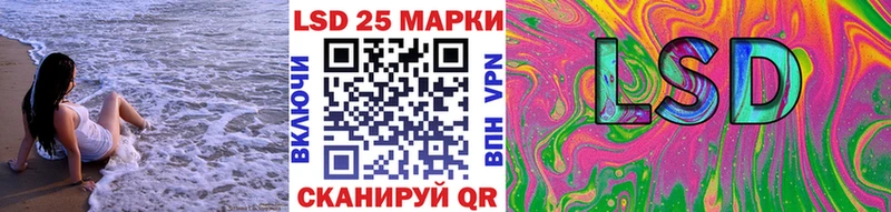 Марки N-bome 1,5мг Качканар