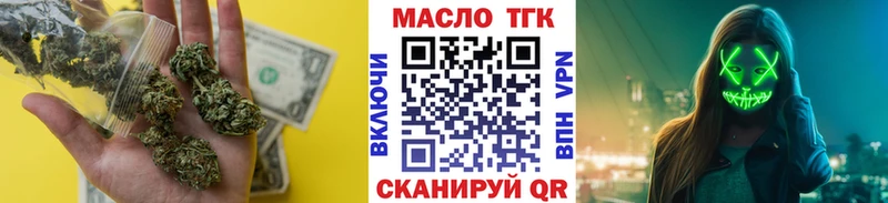 Купить закладки  Качканар  Дистиллят ТГК Wax 